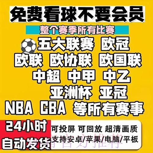 世界杯直播苹果最新网址