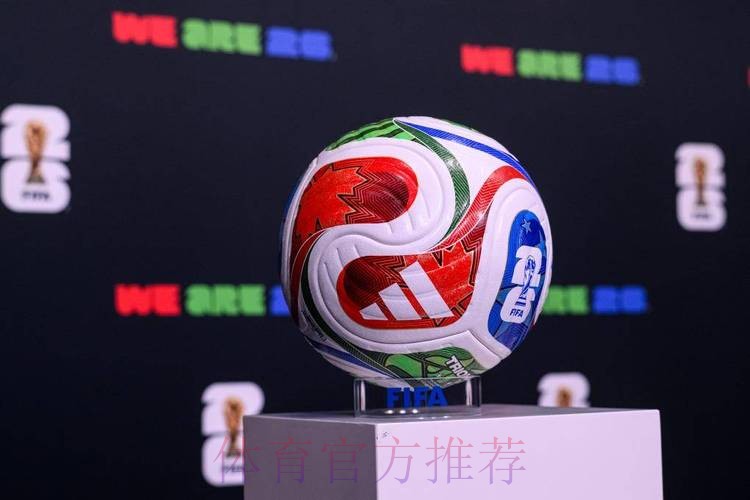 2026世界杯买球正规全站